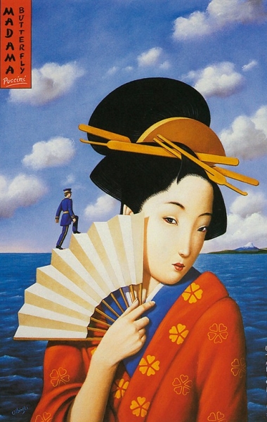 Дніпро - опера 